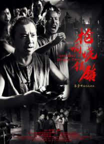 欧美亚洲天堂